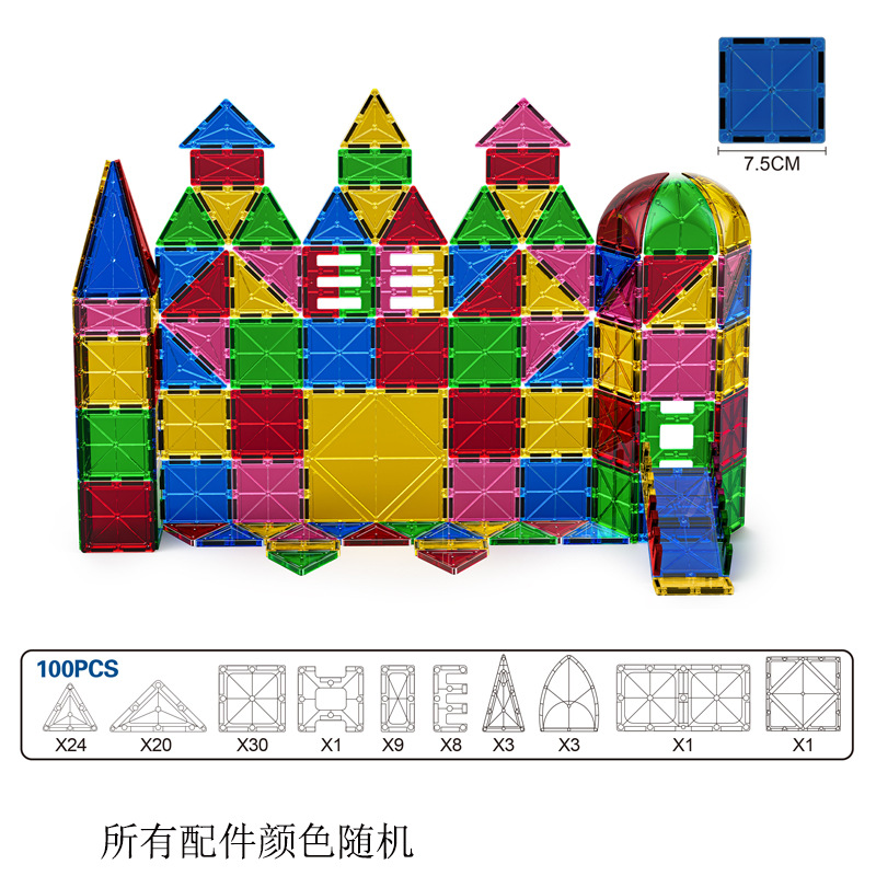 Amazon 100Pcs Colored Window Magnet Toys Flat Magnetic Pieces Building Blocks European and American Educational Creative Building Blocks