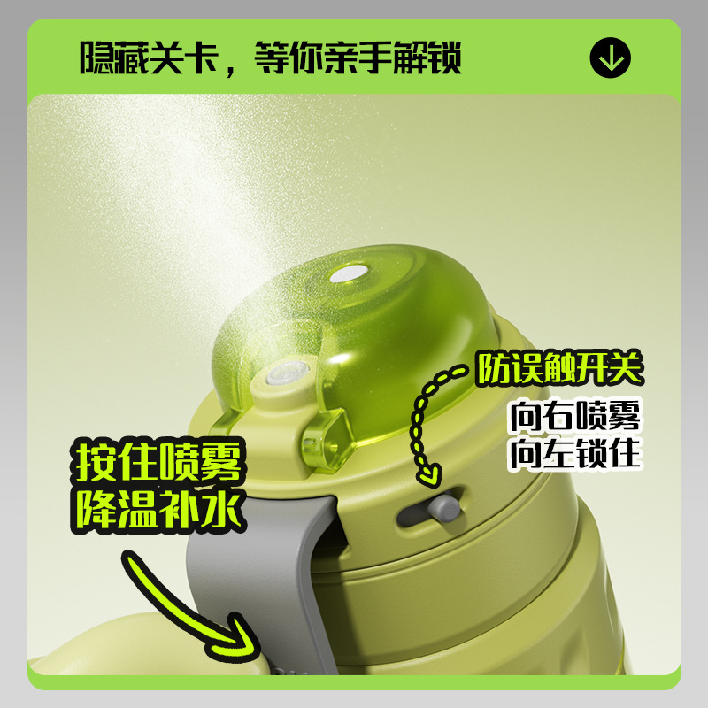 750ml 미스트 분사 빨대 스포츠 물병 휴대용 스트랩