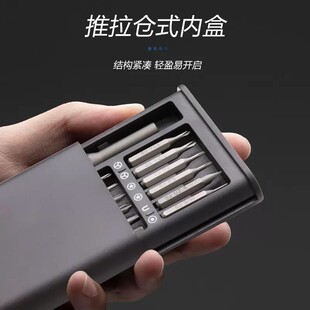 24-in-one precision screwdriver suit mobile phone computer repair disassembly tool dust removal small screwdriver set
