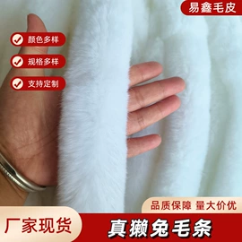 毛领;帽条;毛球