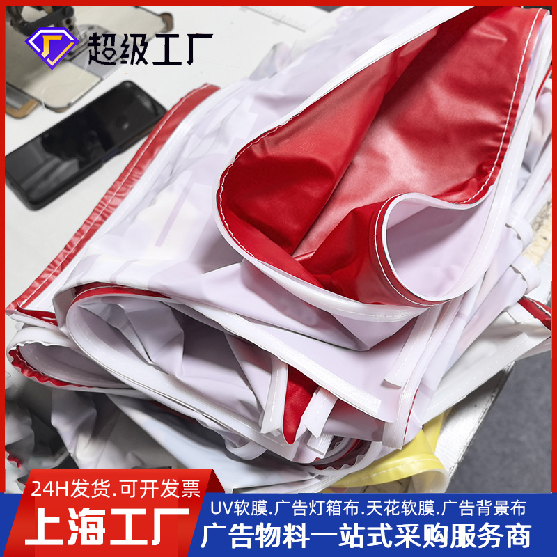 UV软膜高清打印商场灯箱画布制作广告道旗宽幅灯箱片卡布喷绘软膜