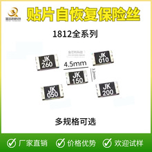 SMD1812P110TF NƬԻ֏ͱUz 1812 1.1A 6V 8V 16V 24V 33V