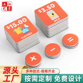儿童早教玩具宝宝数字图片认知卡牌儿童益智数字拼图启蒙教具
