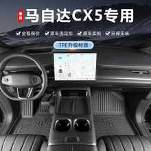 ר�ó������Դ�CX5��2017-25��13-15��Ҳ23��CX50��ˮtpe�����ŵ�