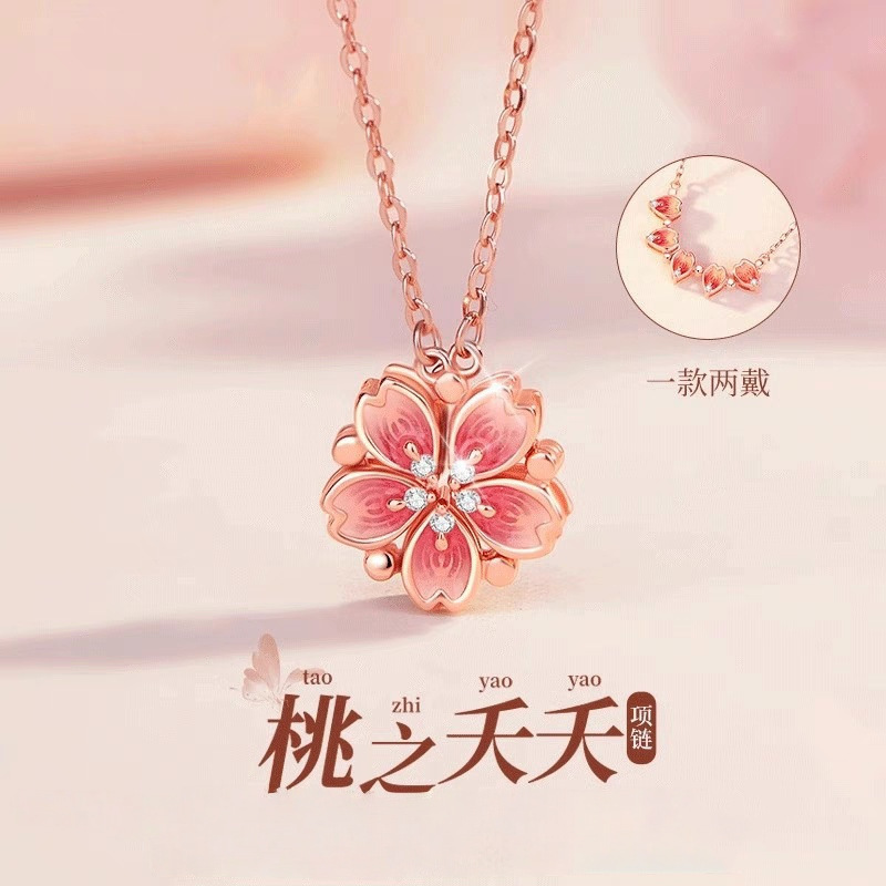 新款三生三世旋转桃花运项链女生小吊坠锁骨链七夕礼物|undefined
