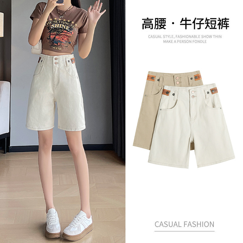 creamy-white Five Points Denim Shorts Women's Summer Thin 2024 New High Waist Loose Straight Wide Leg Five Points Medium Pants