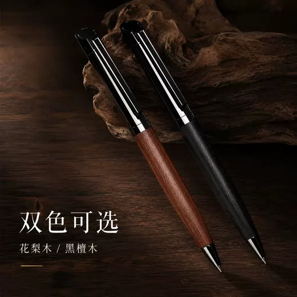 Retro Signature Pen with Metal Wood Grain in Natural Wood Color, Ballpoint Pen, Gel Signature Pen, Gift Advertising Pen with Logo, Boxed