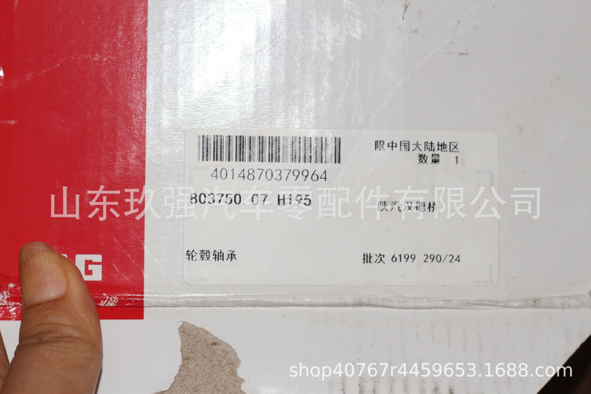 Suitable for passenger buses 3104-01223 13T rear wheel hub bearing unit with seal F-803750.07