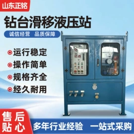 成套液压系统