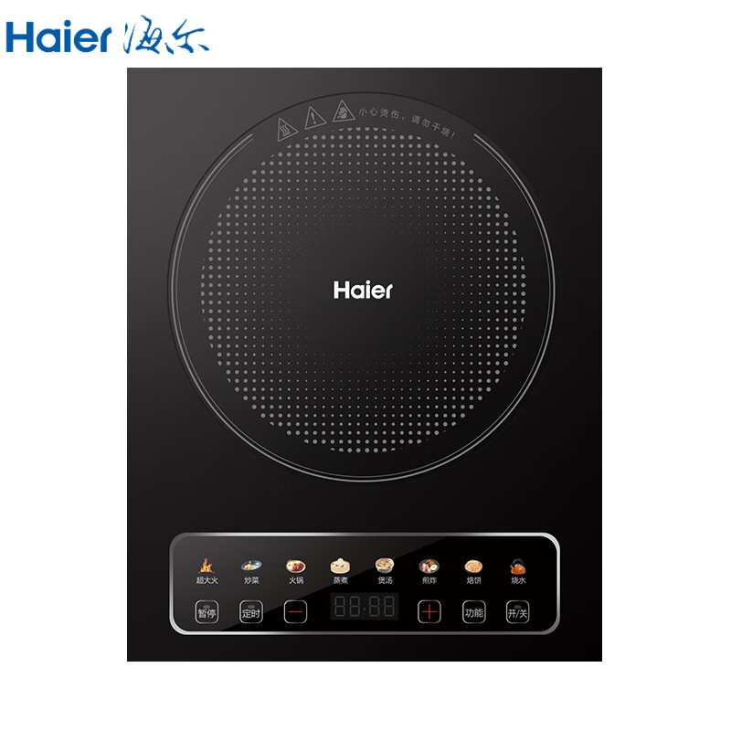 海尔（haier）电磁炉 2200W大功率C21-CK36升级版