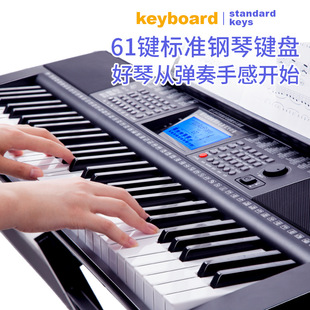 Xinyun 365 Digital Keyboard Adult Entry-Level 61 Piano Keys Multi-Functional Kindergarten Teacher Teaching Professional 88 Kidsren's Digital Keyboard