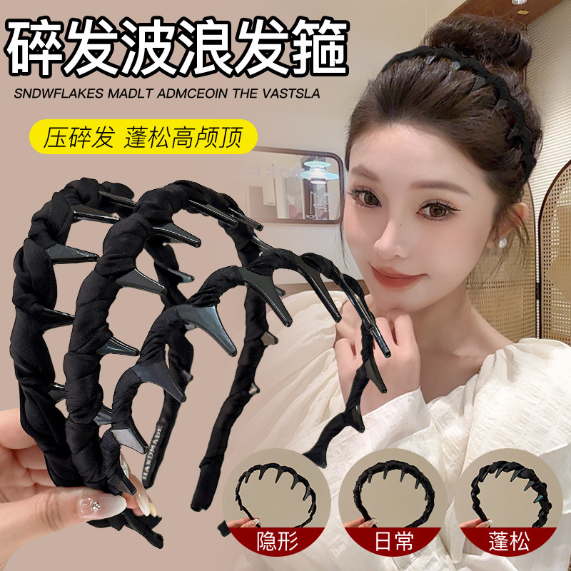 韩版波浪发箍高颅顶女款带齿头箍高级感时尚洋气发卡2025新款头饰|undefined