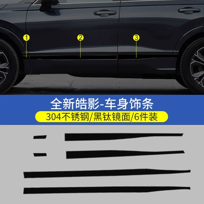 New Honda Crv Body Trim, Door Şüşə kənarı xromları/moldingləri - 23-26-haoying-body-trim-strips-black-titanium-mirror-6-piece-set