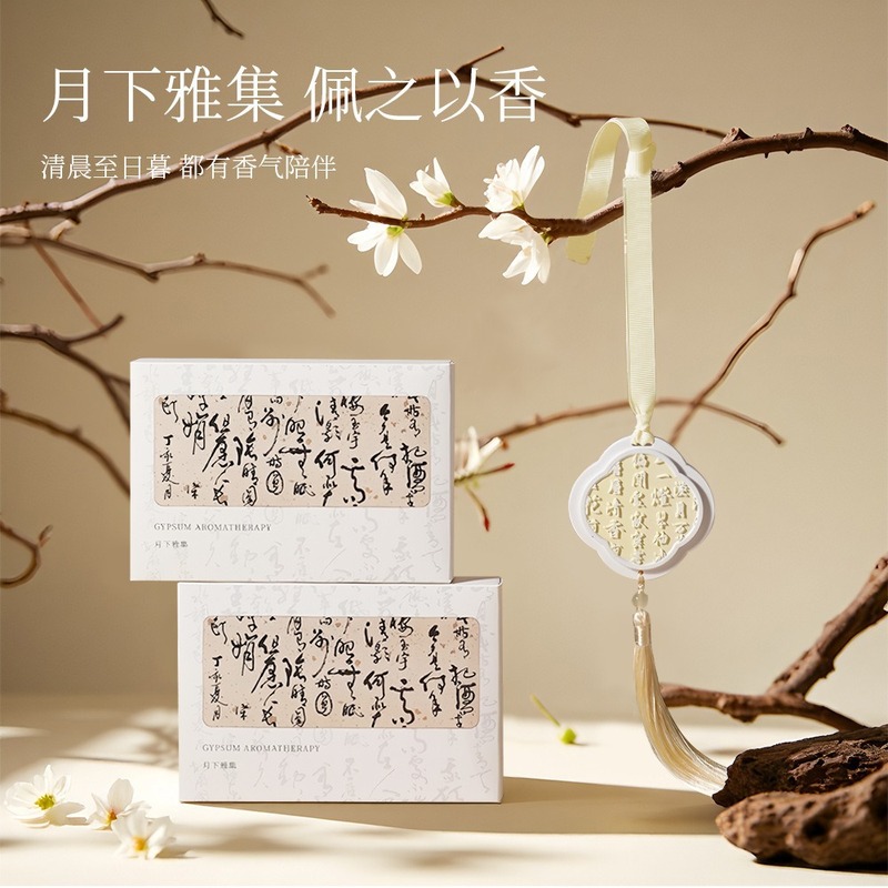 桂花香薰石膏香片文艺书法国风车内饰挂饰衣柜清新除臭香氛伴手礼|undefined