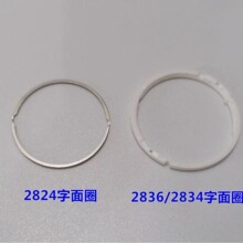 ����t2824/2836����Ȧ �rȦ �CоȦ ͨ����ʿETA