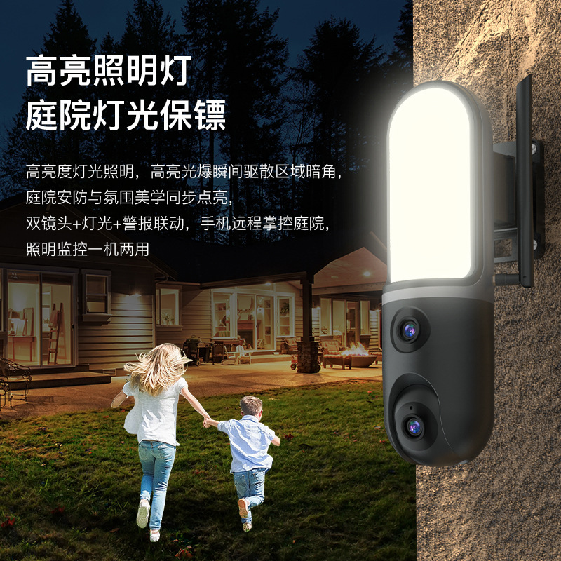 跨境专供庭院灯摄像头智能APP远程高清监控照明外贸跨境爆款监控|undefined