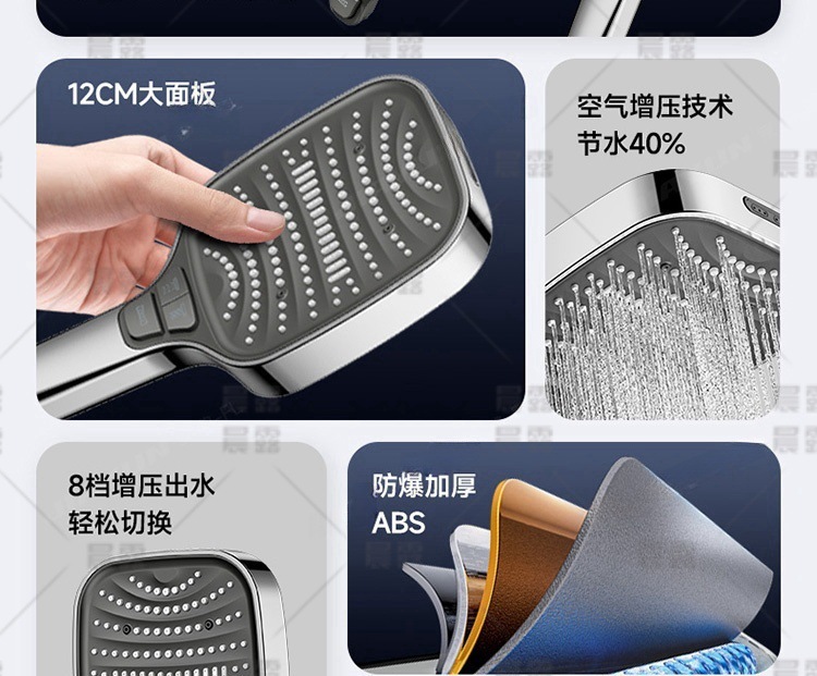 American cross-border 8-function pressurized hand spray, label, new special calendar showerhead, super powerful shower head undefined