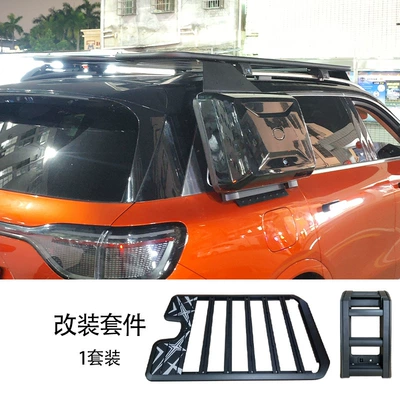 mecha bag appearance kit, Roof rack