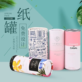 纸罐;纸筒、纸管;塑料食品袋