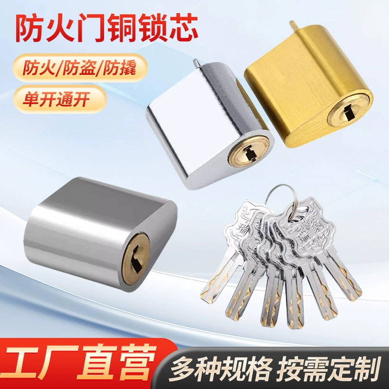 Огнестойкий замок Xingrui для проходных труб, водонепроницаемый замок для противопожарных дверей, односторонний медный замок с ключом, оптовая продажа от производителя.