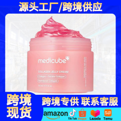 跨境爆款medicube胶原蛋白弹润果冻凝霜烟酰胺保湿胶原蛋白果冻霜