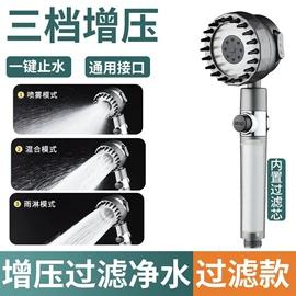 手持花洒;马桶喷枪;花洒淋浴配件
