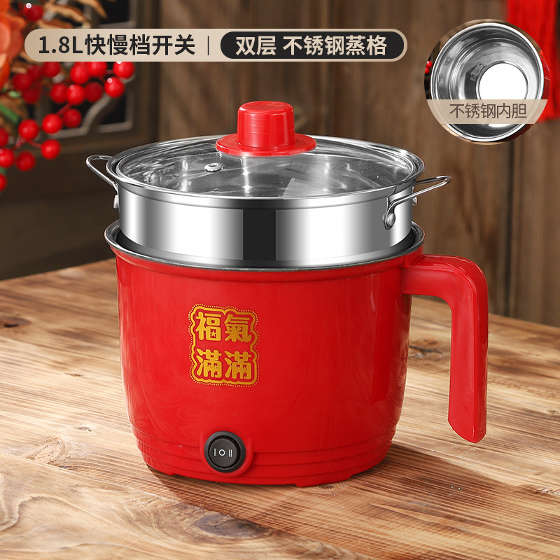 小黄鴨電気煮鍋学生寮家庭用無粘鍋ミニ電気鍋煮麺鍋一体多目的炊飯器|undefined