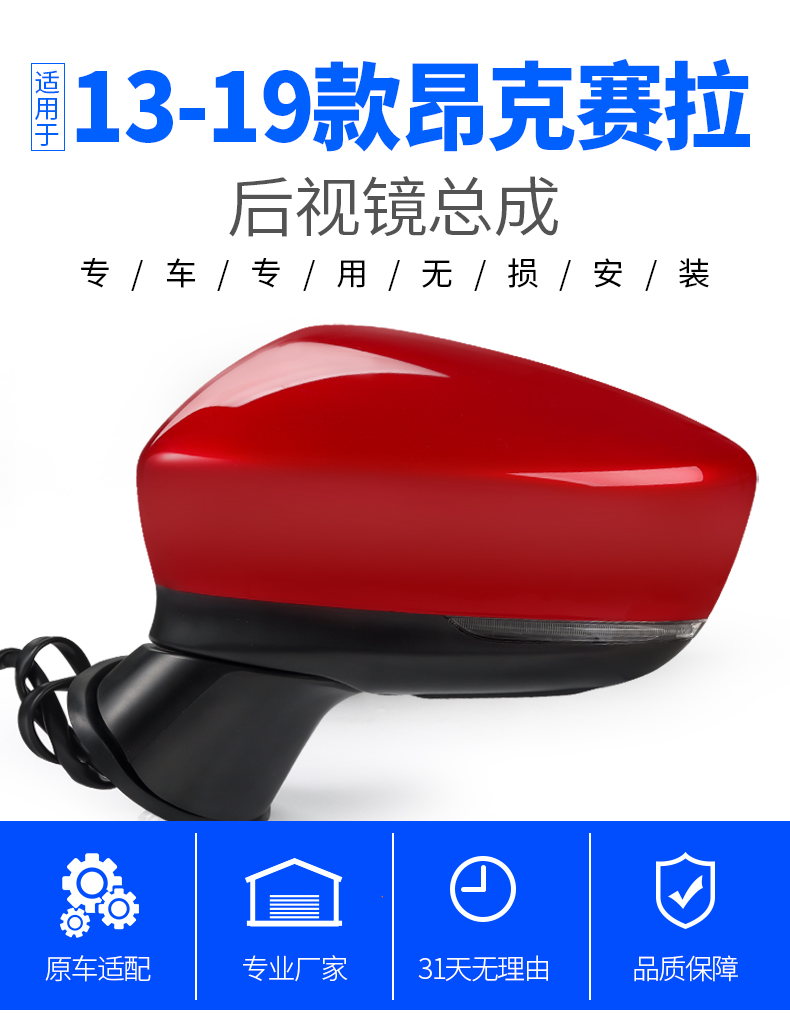 Suitable for Mazda 3 Axela 13-19 Electric Folding Rearview Mirror, Heated Rearview Mirror Assembly
