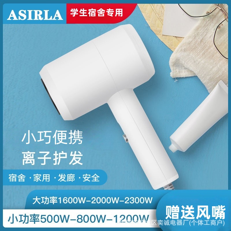Hair Dryer for Student Dormitories, Portable Household High-Power Hair Dryer, Hair Salon Hair Dryer with Large Air Volume