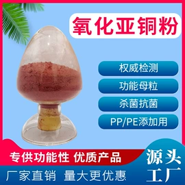 功能性母料;其他加工助剂;其他一次性