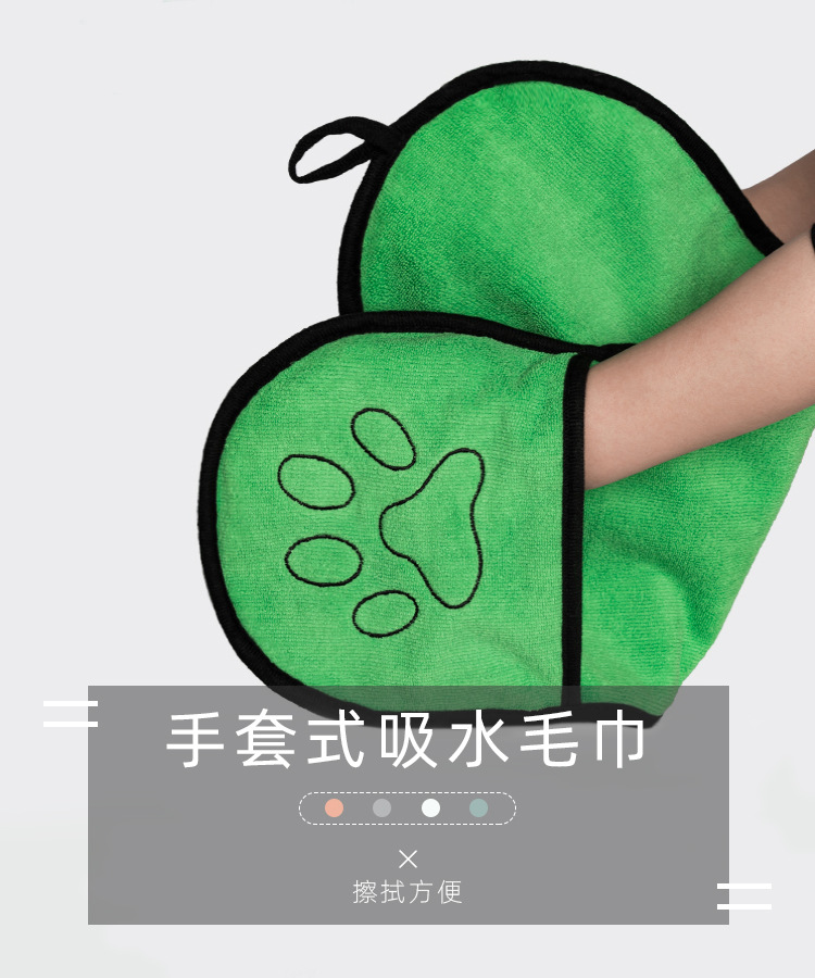 动物搓澡巾海报3