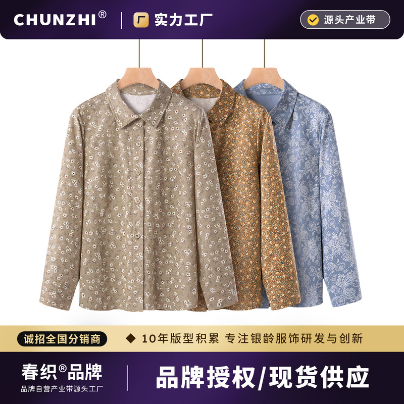 Spring Woven Middle-Aged and Elderly Women's Clothing 2025 Mother's Shirt Women's Pure Cotton Brushed Floral Long-Sleeved Shirt Spring and Autumn Elderly Clothes