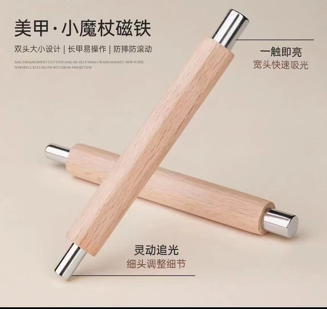 Pegamento de esmalte de uñas ojo de gato para tiras de súper imán, herramienta de uñas de imán de hierro, versión mejorada engrosada, imán grande fuerte
