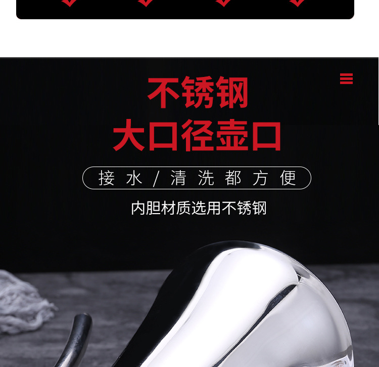 加厚不锈钢水壶