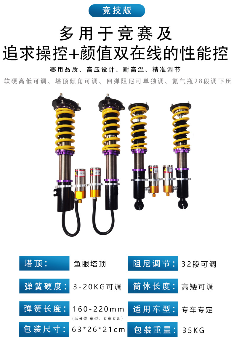 Coilover Shock Absorbers for M4 F82 Racing Version Custom Modification to Lower the Vehicle Chassis Competition Car Shock Absorbers