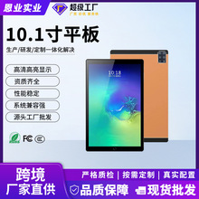 �羳���Q������10.1������ƽ����X4gͨԒ�ʘ��Α��k��ƽ��S��