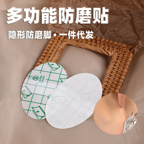 Waterproof ear stickers pu membrane ear waterproof stickers baby bath protection children shampoo baby ear protection stickers