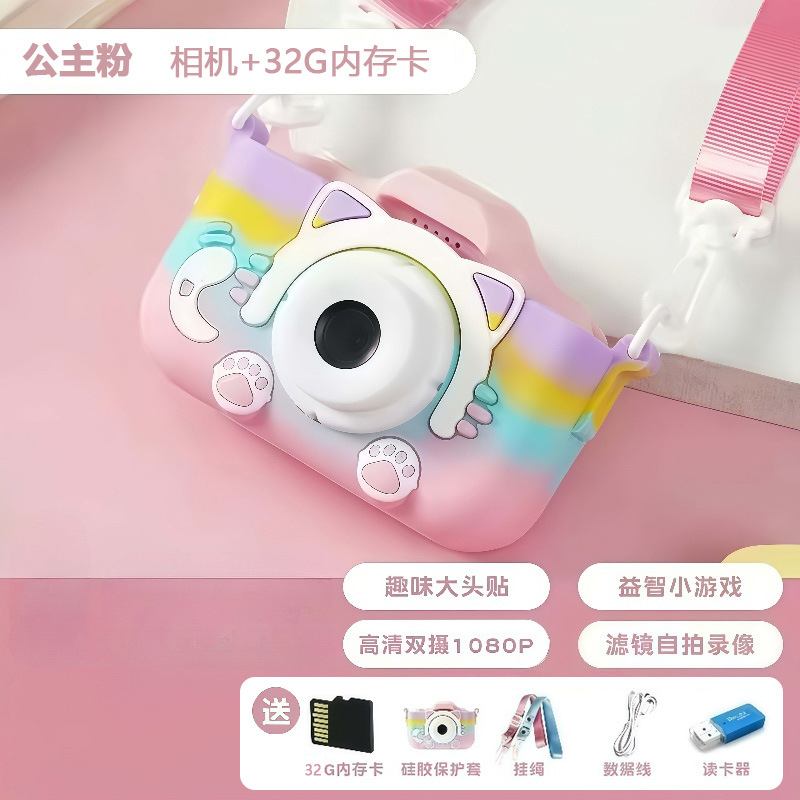 Children's Camera Toy Girl Can Take Pictures Birthday Gift Digital Toy Rainbow Camera Kidsren X2-Mcm