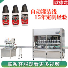 Ƥ���o��Һȫ�Ԅӹ��b�C ���^ֱ��ʽҺ�w���b�C Һ�wЬ�͹��b�C