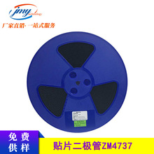 ��Ƭ��ѹ������ 1W ZM4737A ��װLL-41 7.5V����Բ���� �ȿ�/ST