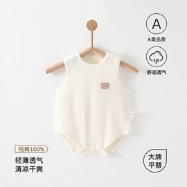 连身衣、爬服;童保暖上装;童保暖裤