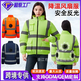 男式休闲马甲;工装、制服;冲锋衣、裤