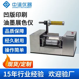 造纸检测仪器;恒温试验设备;老化箱