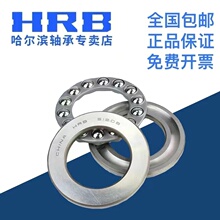 9P1EHRB���������51105 51106 51107 51108 51109 51110 ������