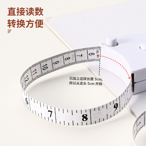 Measurement ruler Y-shaped handle automatic shrinking waist ruler fitness and body circumference measuring tape