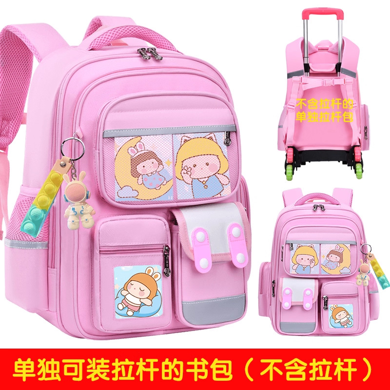 Bolsa escolar con varilla de tracción separada para niños y niñas de 1 - 3 - 6 grados 6 - 9 - 12 años impermeable y resistente a la suciedad