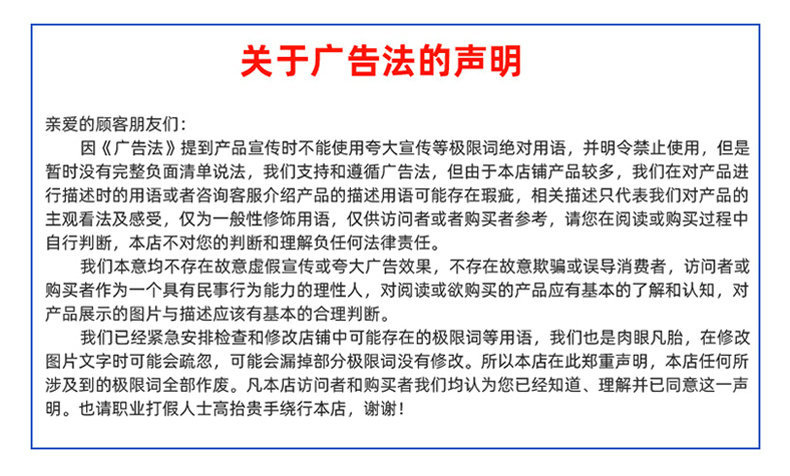 O1CN01hRxzES1CJWQyJES2h_!!2211