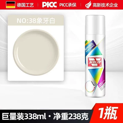 Avtomobil boyası Spray Paint in Black - 38-ivory-white-238g
