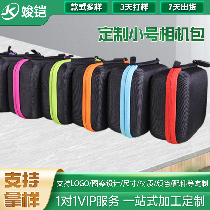 Customized Tool Accessories Storage Bag According to Your Drawings, Gopro Outdoor Sports Convenient Small Camera Bag, Customized Eva Bag