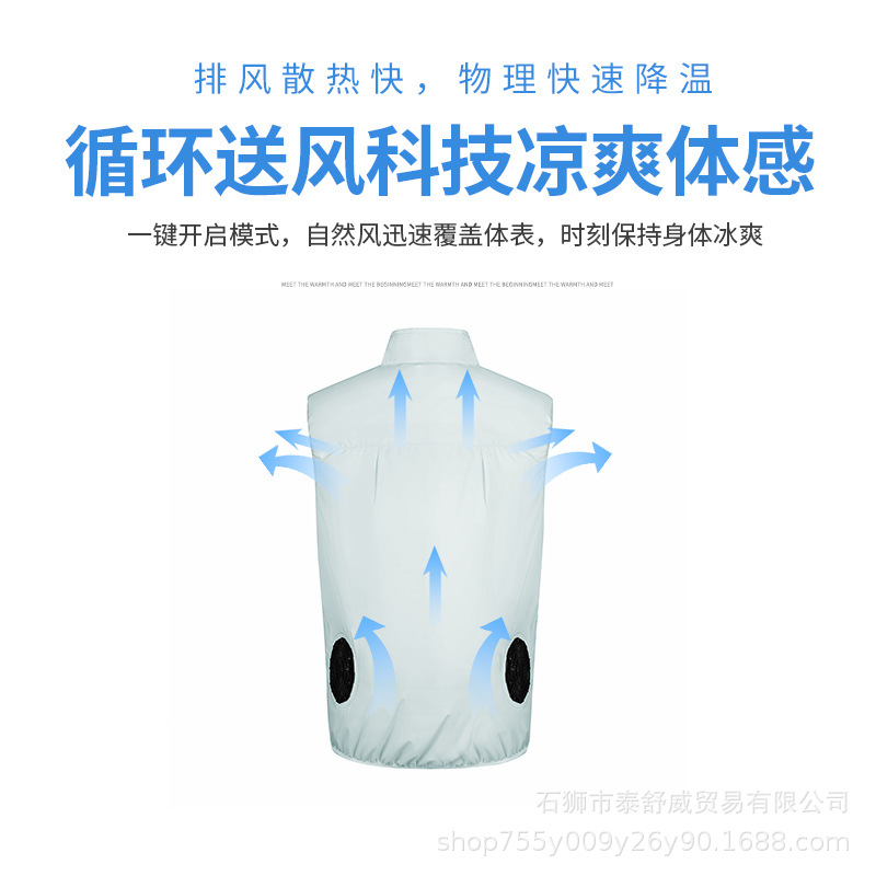 2025新型夏科学技術エアコン馬甲男日焼け止め暑さ対策レジャー屋外作業服冷却ファン服